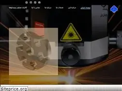 Sites similar to pandlaser.com