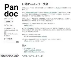 Sites similar to pandoc-doc-ja.readthedocs.io