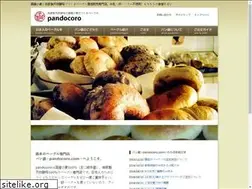 Sites similar to pandocoro.com