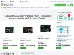 Sites similar to pandora-alarm.ru