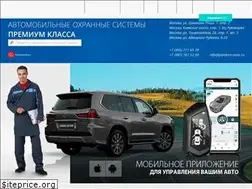 Sites similar to pandora-auto.ru