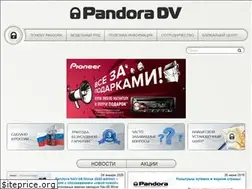 Sites similar to pandora-dv.ru