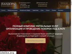 Sites similar to pandora-ritual.ru
