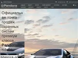 Sites similar to pandora.com.ua