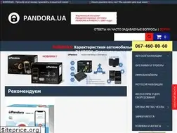 Sites similar to pandora.ua