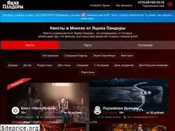 Sites similar to pandorabox.by