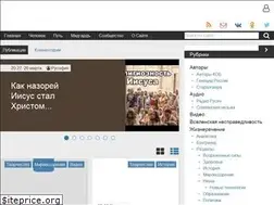 Sites similar to pandoraopen.ru