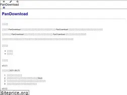 Sites similar to pandownload.net