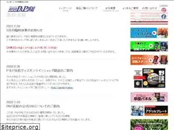 Sites similar to pandp-h.com