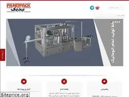 Sites similar to pandpack.com