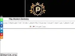 Sites similar to pandpdentistry.com