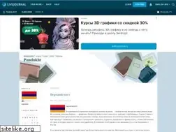 Sites similar to pandukht.livejournal.com