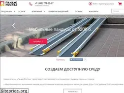 Sites similar to pandus-msk.ru