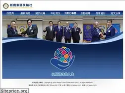Sites similar to paneast.org.tw