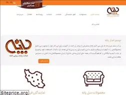 Sites similar to panehfurniture.com