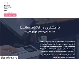 Sites similar to panel.direct
