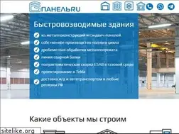 Sites similar to panel.ru