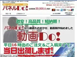 Sites similar to paneldo.com