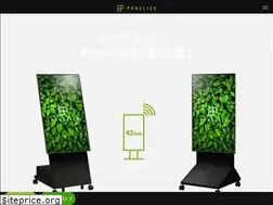 Sites similar to panelize.jp