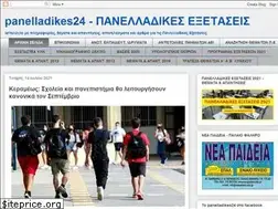 Sites similar to panelladikes24.blogspot.com