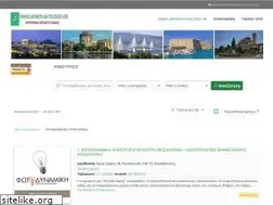 Sites similar to panelladikos-katalogos.gr