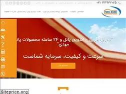 Sites similar to panelmahdi.com