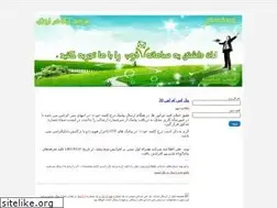 Sites similar to panelsms20.ir