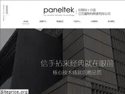 Sites similar to paneltekchina.com