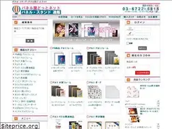 Sites similar to panelya.net