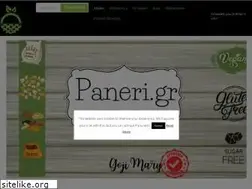 Sites similar to paneri.gr
