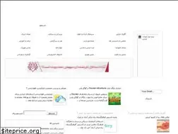 Sites similar to panet.ir