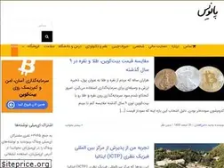 Sites similar to panevis.ir