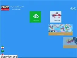 Sites similar to panex.ir