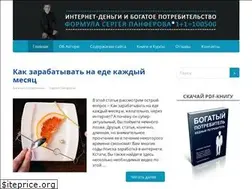 Sites similar to panferoff.com