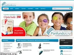 Sites similar to panfundus.ru
