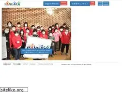 Sites similar to pangaean.org