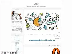 Sites similar to pangan12.blogfa.com