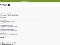 Sites similar to pangardin.com.ua