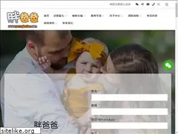 Sites similar to pangbaba.com