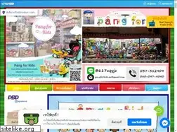 Sites similar to pangforkids.com