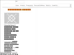 Sites similar to pangighatidanikapatrika.in