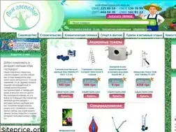 Sites similar to pangospodar.com.ua