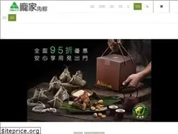 Sites similar to pangrice.com.tw