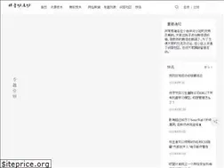Sites similar to pangshare.com