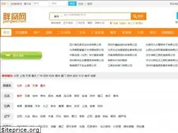 Sites similar to pangwo.com