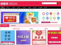 Sites similar to pangxiebang.com