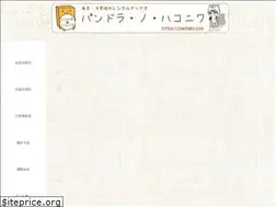Sites similar to panhako.com