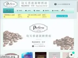 Sites similar to panhouse.coffee
