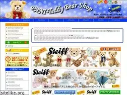 Sites similar to pani-kumaya.com