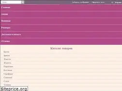Sites similar to pani-lina.com.ua